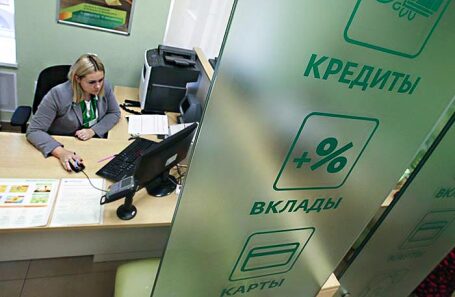 ЦБ: банки пересмотрели кредиты крупных клиентов на сумму больше 9,5 трлн рублей